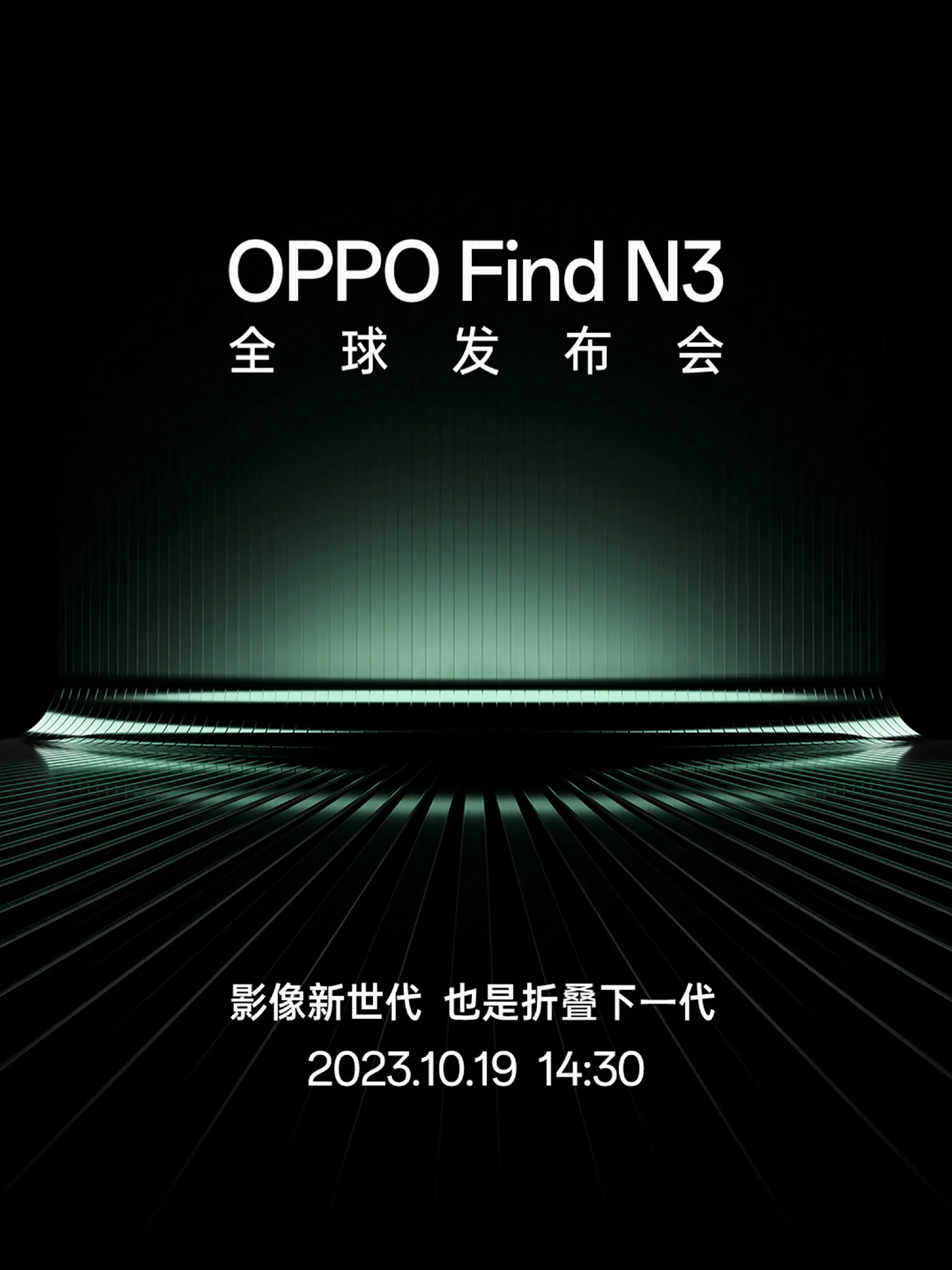 OPPO5G 手机代言人究竟花落谁家？明星 or 网红？  第5张