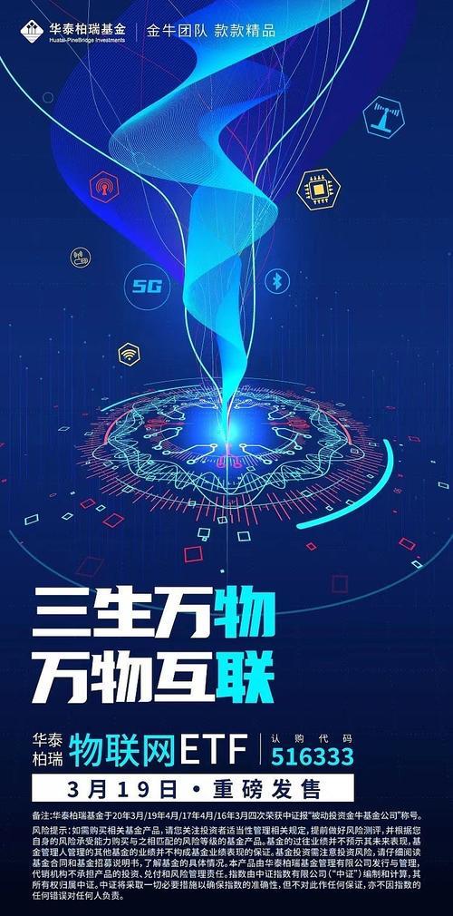 5G 手机流量卡：金华开启未来之门的钥匙，带来无限可能  第1张