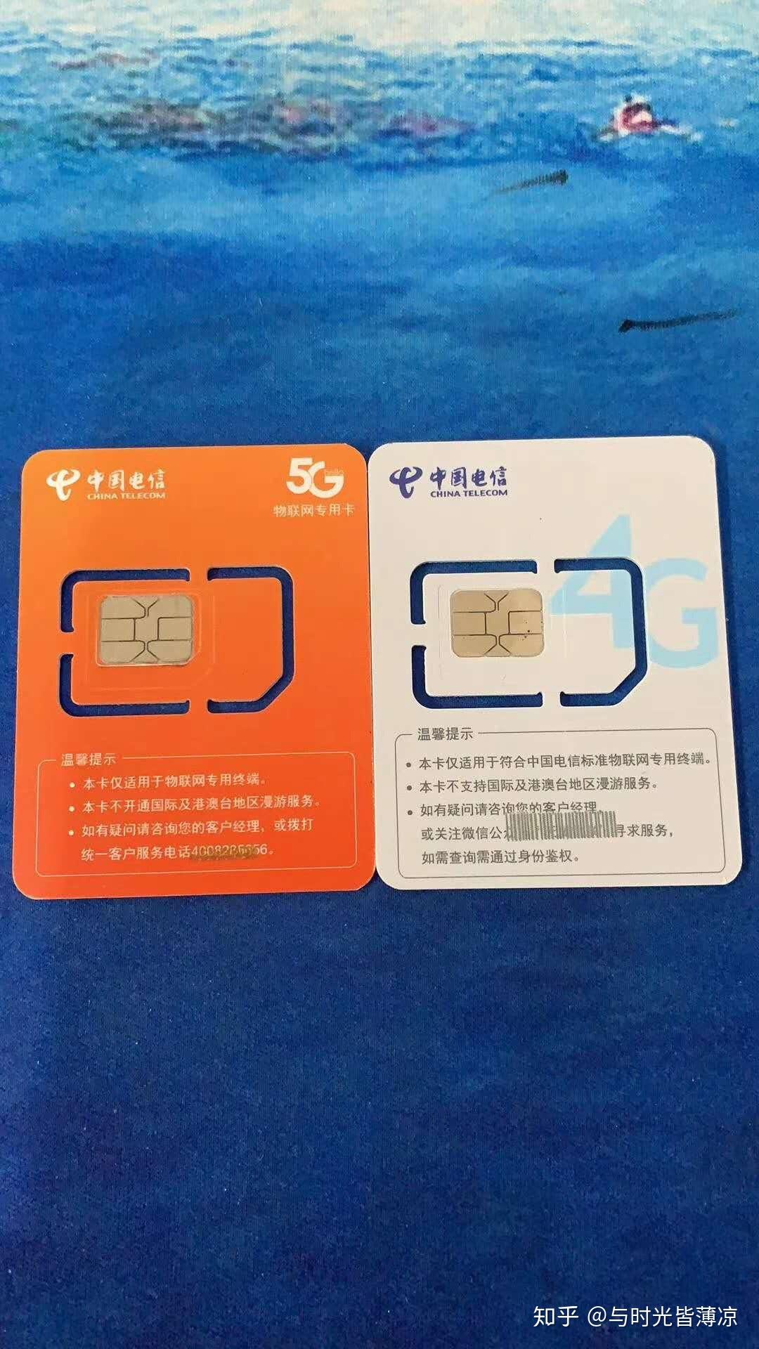 5G 手机流量卡：金华开启未来之门的钥匙，带来无限可能  第2张