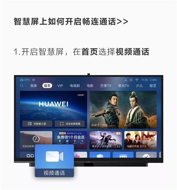 深入探讨 Android 系统与 EMUI 的微妙联系，开启科技之旅  第2张