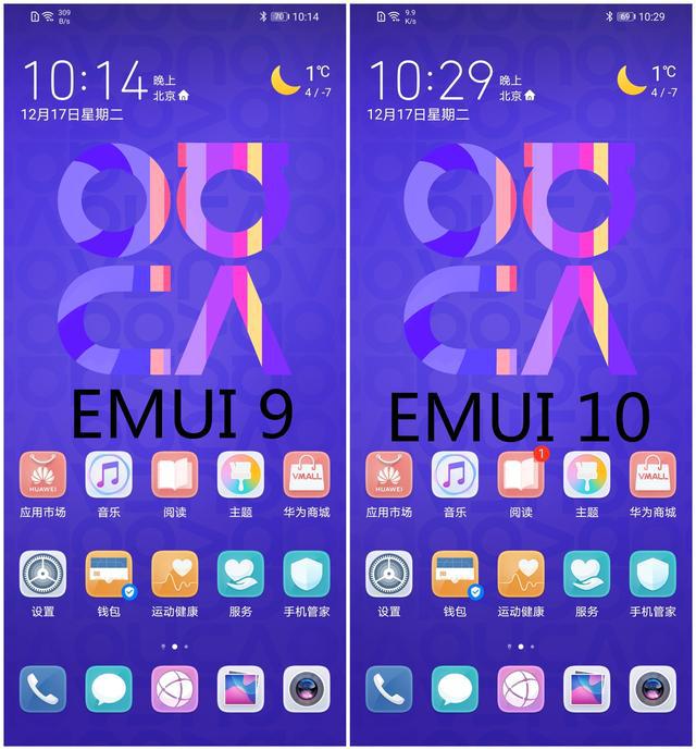 深入探讨 Android 系统与 EMUI 的微妙联系，开启科技之旅  第4张