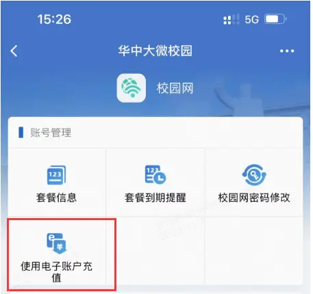 如何设置手机 QQ 的 5G 网络以提升用户体验？  第8张