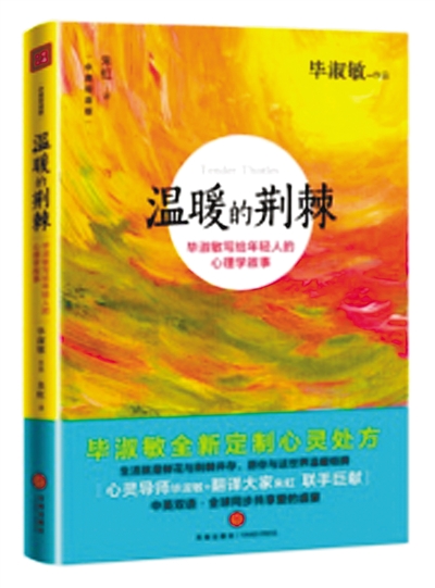 兰亭安卓版虚拟男友：个性化定制，温暖你的世界  第2张