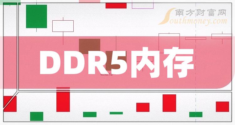 DDR2带DDR5 从 DDR2 到 DDR5：见证内存技术的变革与激情燃烧的历程  第7张