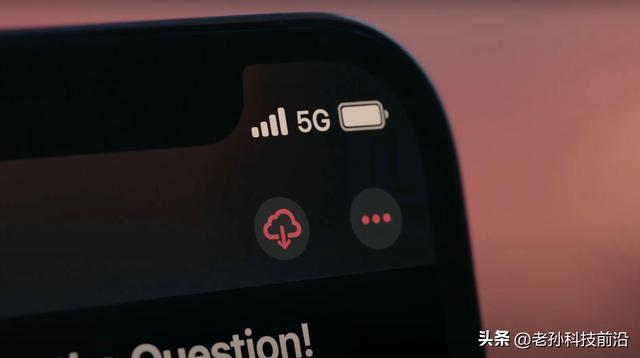 苹果用户必看：如何将手机升级至 5G 模式，体验疾如闪电的速度  第7张