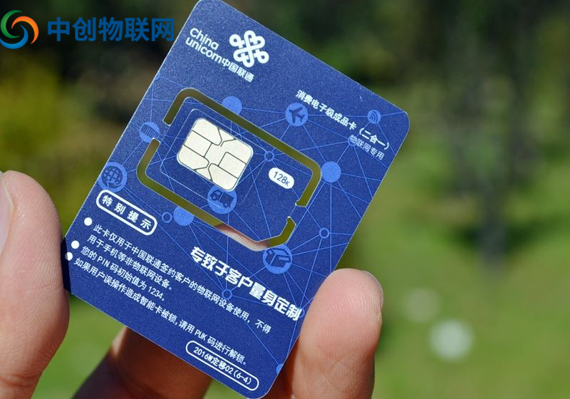 中国联通 5G 手机营销卡：引领生活新模式，畅享 科技魅力  第5张