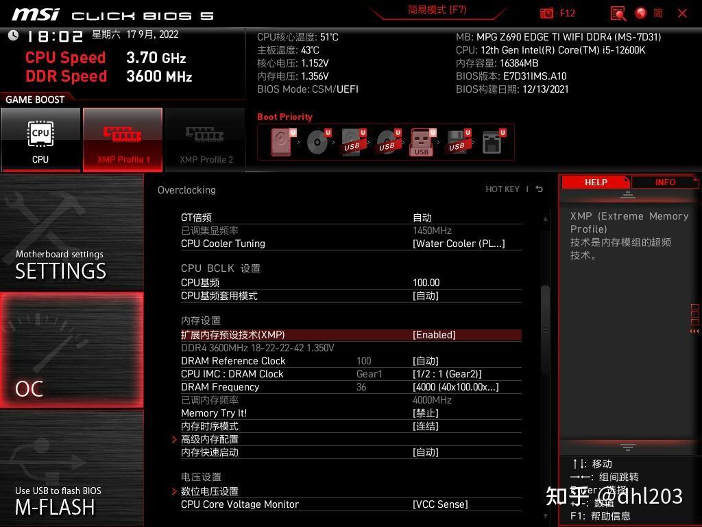 ddr4 升ddr5 岁月自DDR4内存如何影响我们的日常生活与职业生涯  第2张