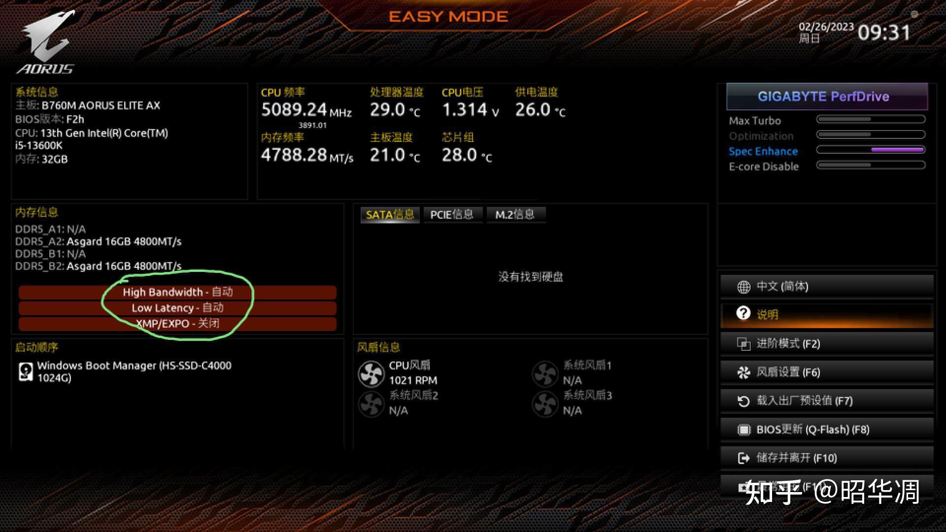 ddr4 升ddr5 岁月自DDR4内存如何影响我们的日常生活与职业生涯  第5张