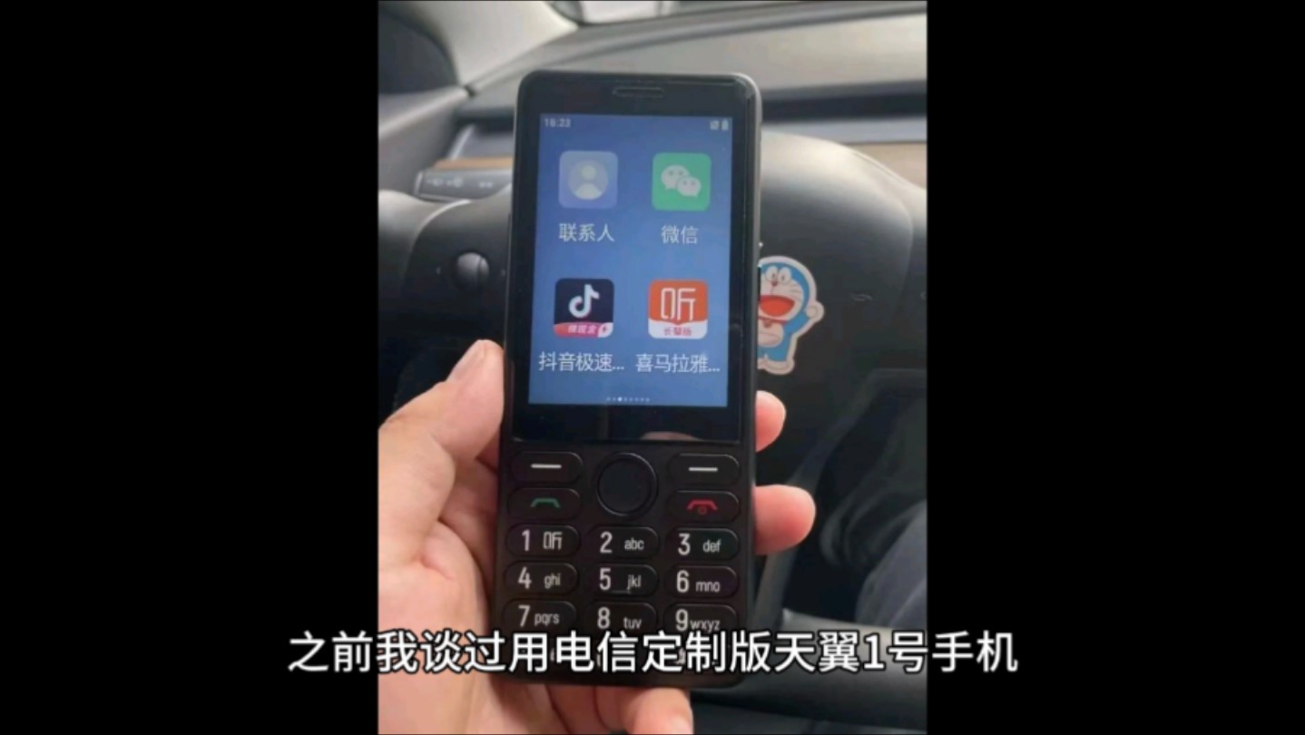 预算 3500 元如何挑选最具性价比的 5G 手机？多维度分析助你抉择  第7张