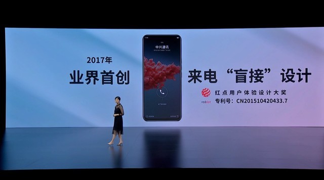 中兴 5G 视频镜头：技术创新与用户体验的卓越结合  第5张