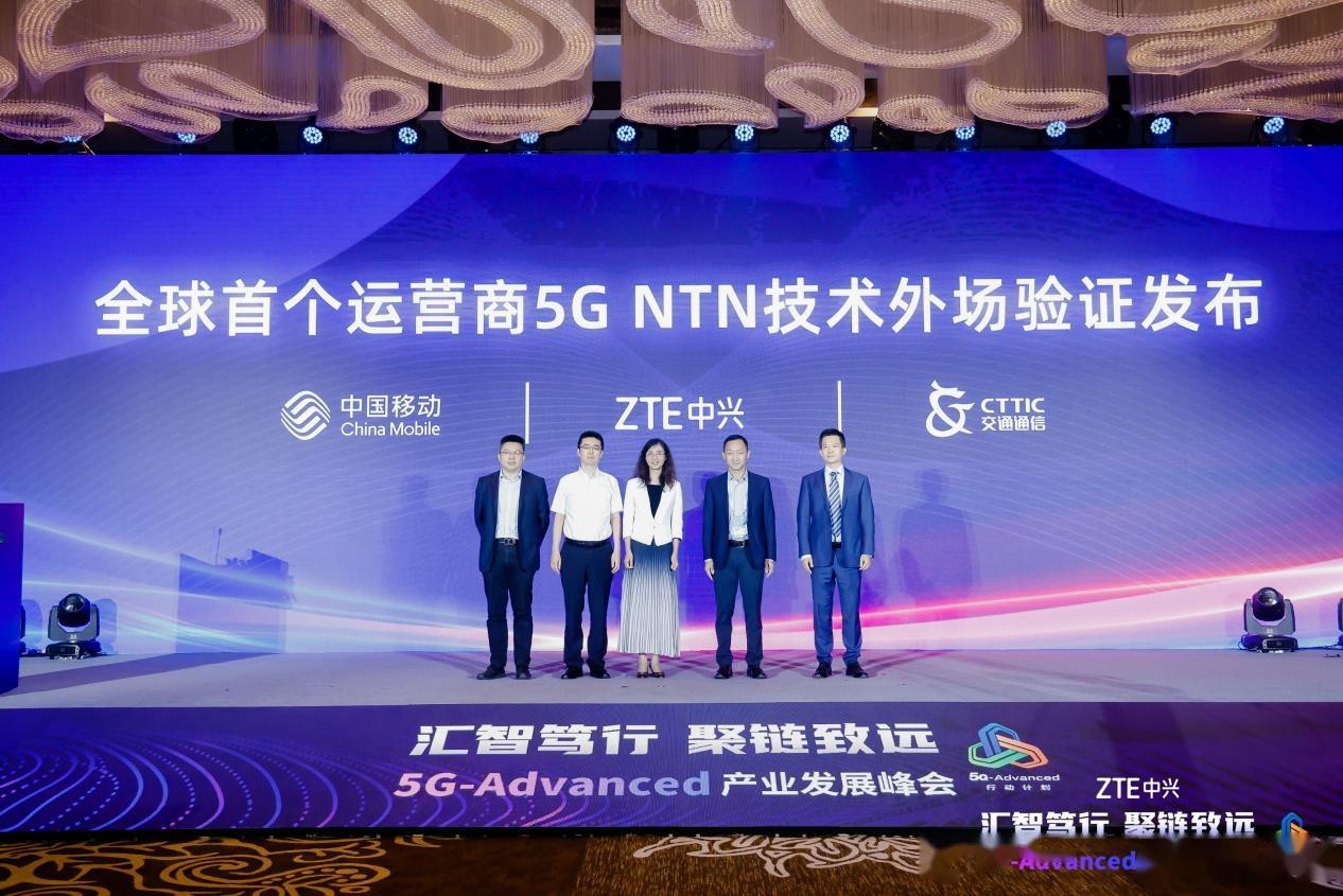 中兴 5G 视频镜头：技术创新与用户体验的卓越结合  第7张