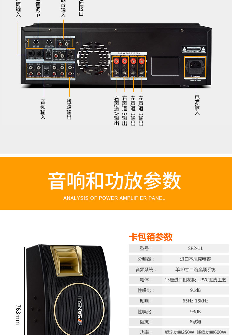 声控技术在日常生活中的广泛应用及连接音箱的详细过程  第3张