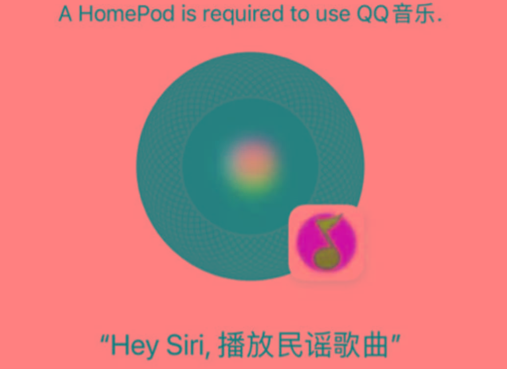 解析 HomePod 与其它音箱连接的步骤、优势及注意事项  第4张