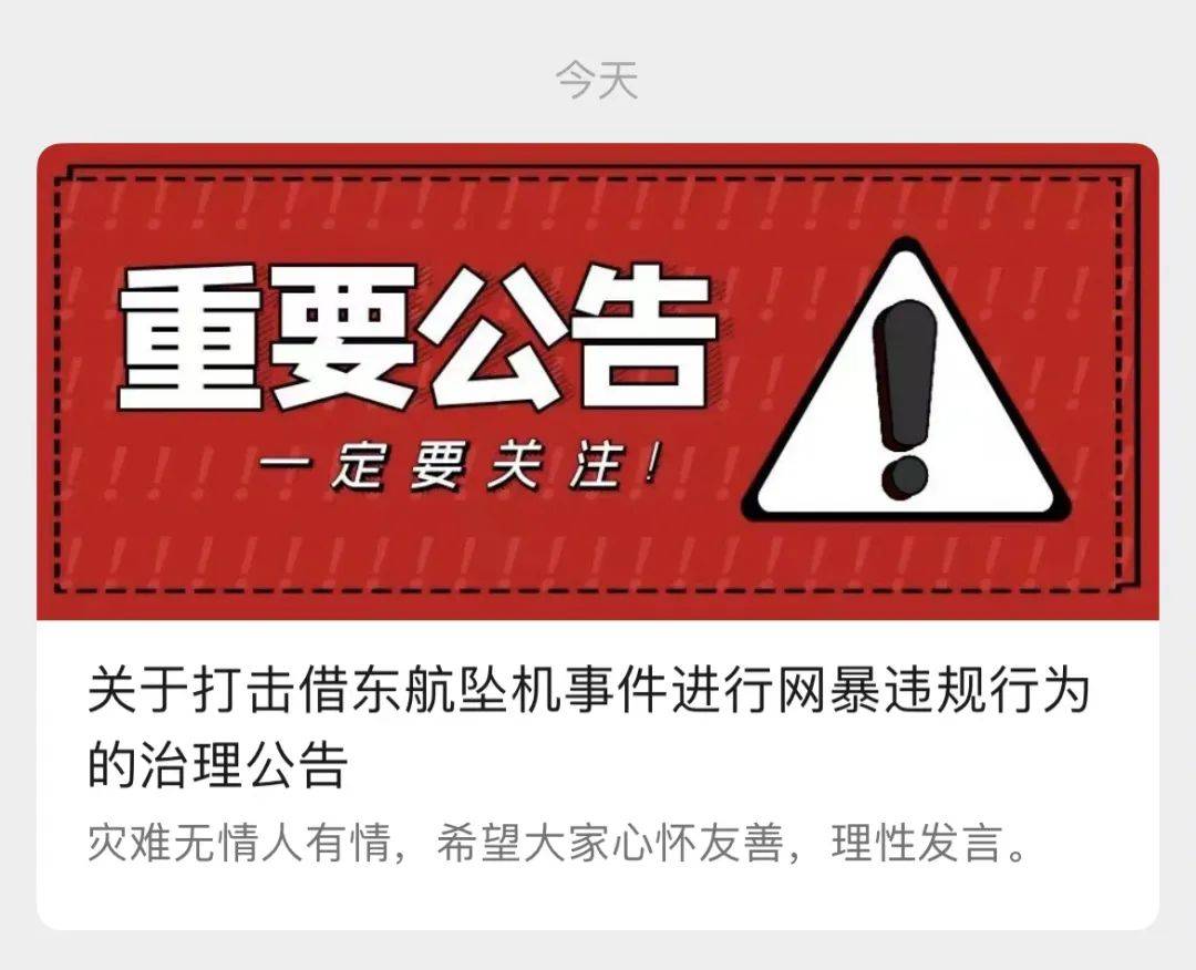 激活安卓子系统代理设置：突破封禁，增强网络安全  第8张