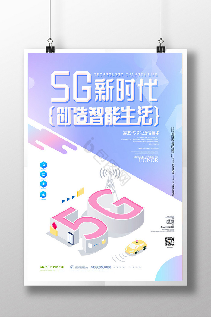 5G 网络时代，如何挑选高性价比的 5G 智能手机？