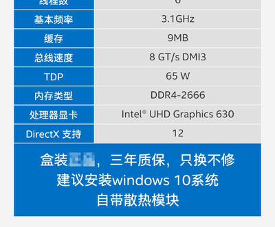 主板选型及内存类型对计算机系统性能的影响  第6张