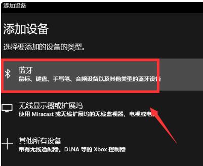 蓝牙音箱多设备连接攻略：方法、难题与对策  第8张