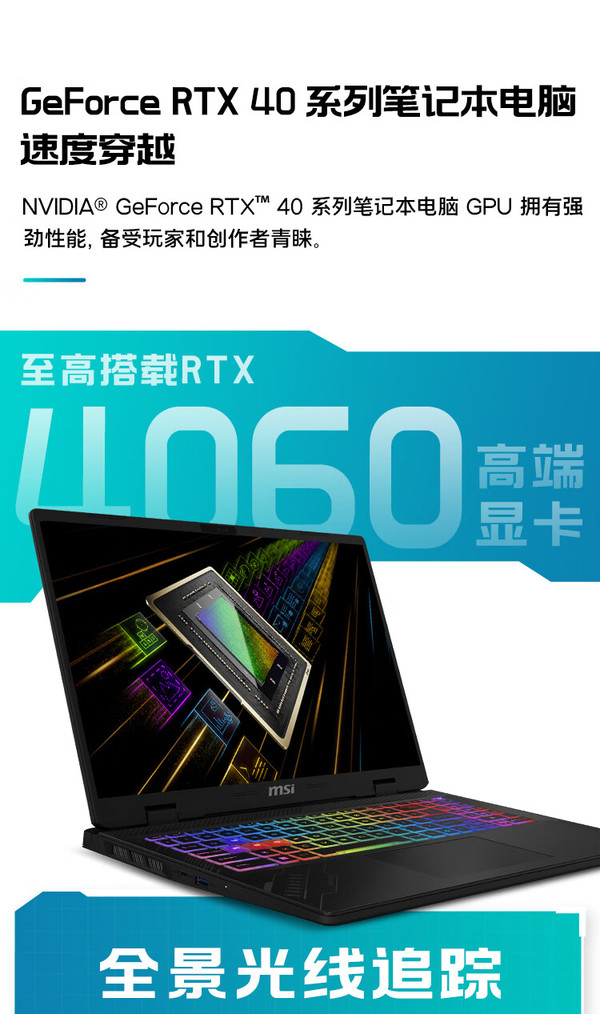 微星 GT72VR 笔记本升级 RTX2070 显卡，提升游戏体验  第7张