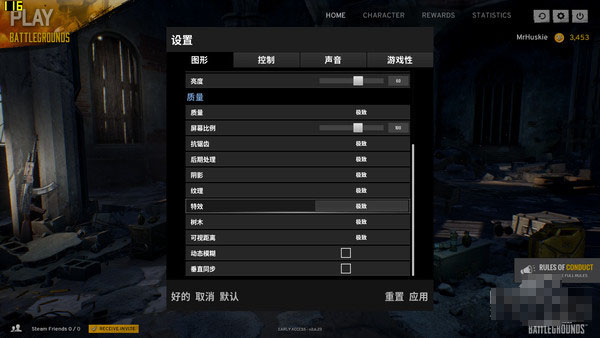 微星 GT62VR 游戏本显卡优化指南：提升游戏体验的秘诀  第7张