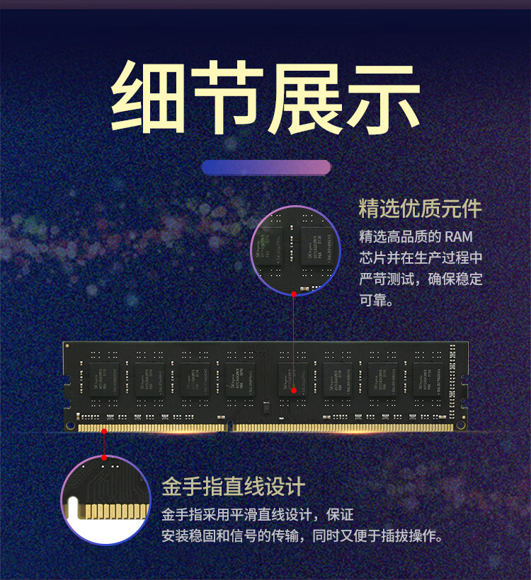 掌握 DDR3 与 DDR4 差异，助力明智选购电脑内存条  第7张