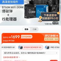 DDR4 主板是否支持 DDR3？深入剖析内存差异与互操作性  第9张