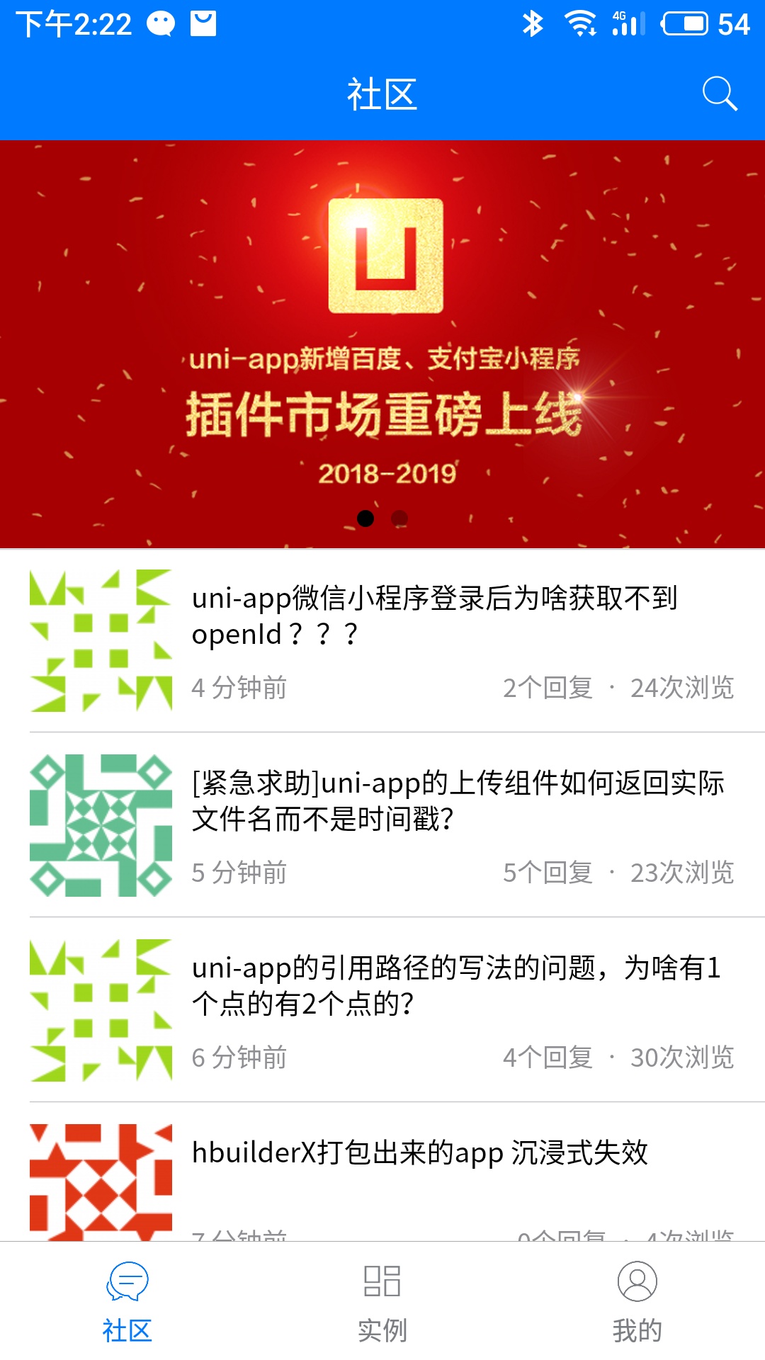 安卓旧系统 app 下载攻略：官方应用商店历史版本与其他方法详解  第1张