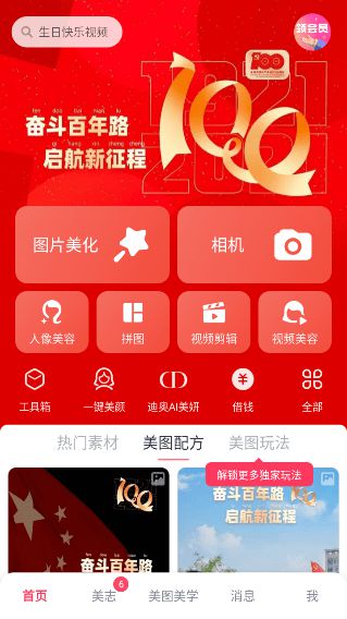 安卓旧系统 app 下载攻略：官方应用商店历史版本与其他方法详解  第4张