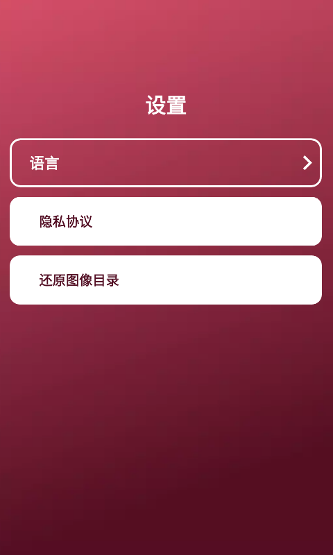 安卓旧系统 app 下载攻略：官方应用商店历史版本与其他方法详解  第7张