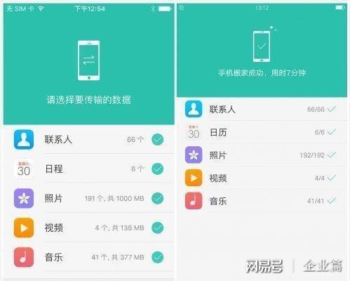 安卓设备如何下载部署仿真 iOS 系统？步骤详解  第7张