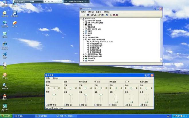 音箱连接方法全攻略：有线无线连接详解，提升音质体验  第4张