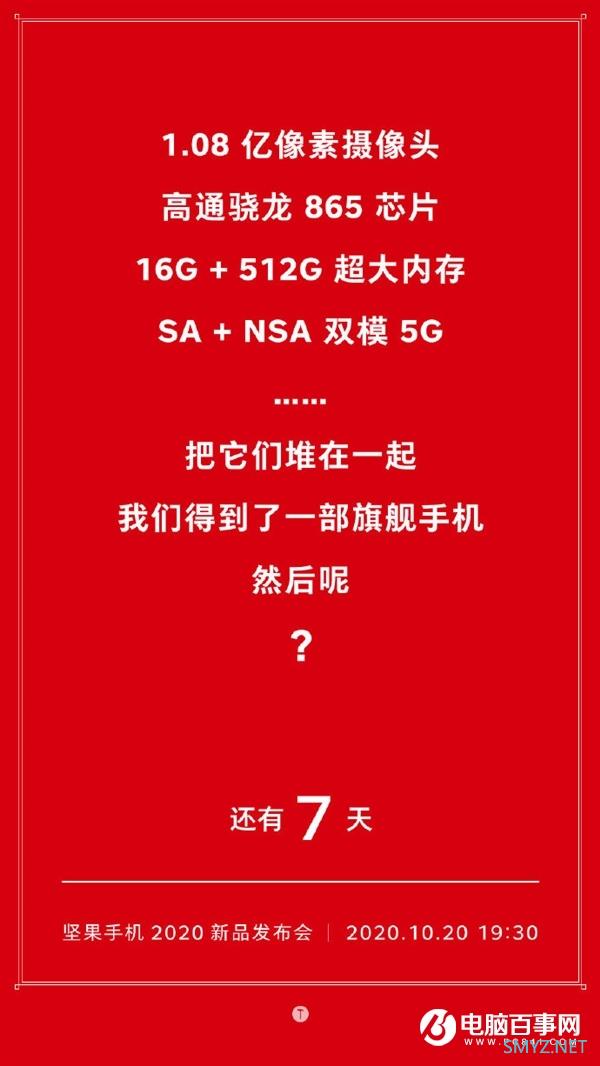 技术进步推动 5G 手机准入规范的重要性及影响分析  第2张