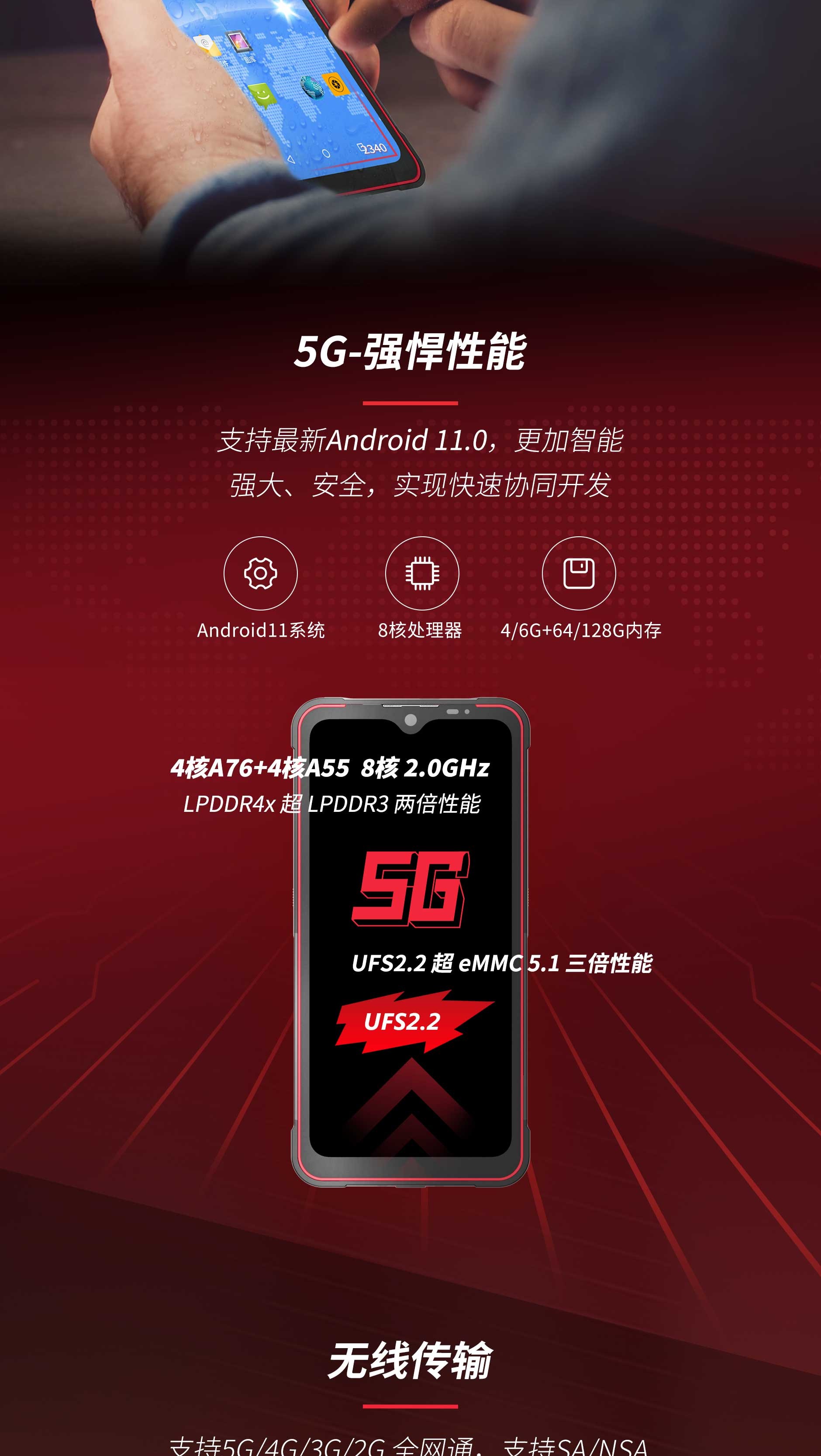 5G 蓝牙技术：智能手机的核心配备及其对用户体验的影响  第2张