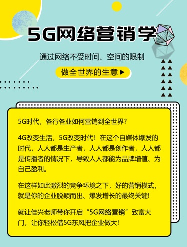 5G 手机流量消耗问题：5G 网络与应用程序的影响分析  第2张