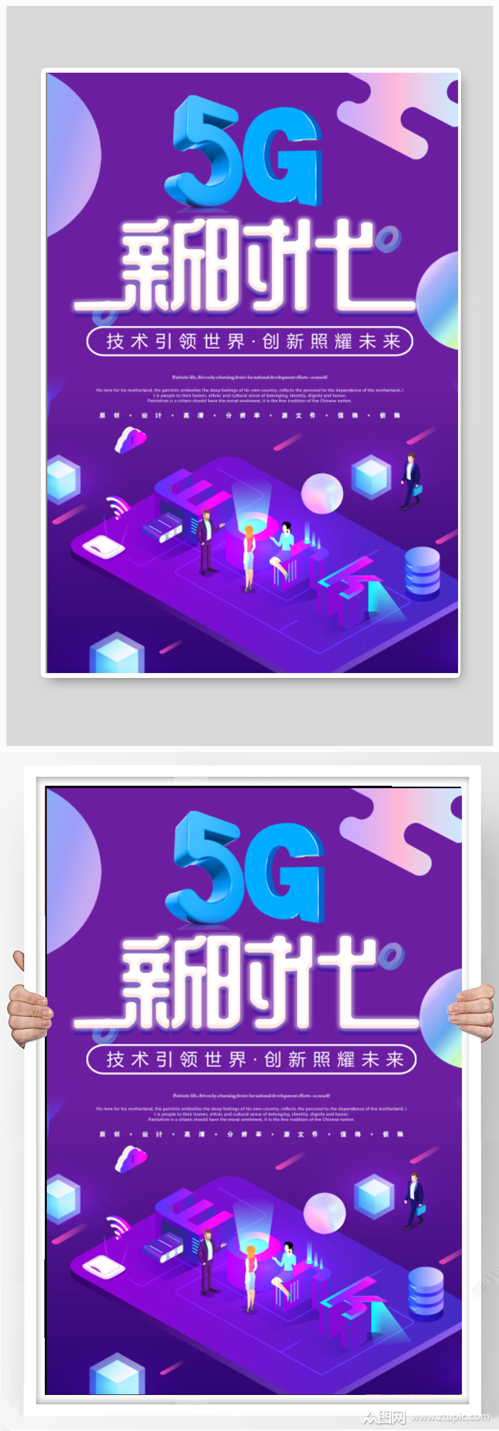 5G 手机时代：增值税及其他税务议题的全面解析  第5张