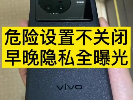 vivo 手机人脸识别技术融合 5G 网络支持，解锁未来科技生活