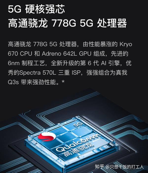 5G 手机时代：如何挑选高性价比的大内存手机？  第3张