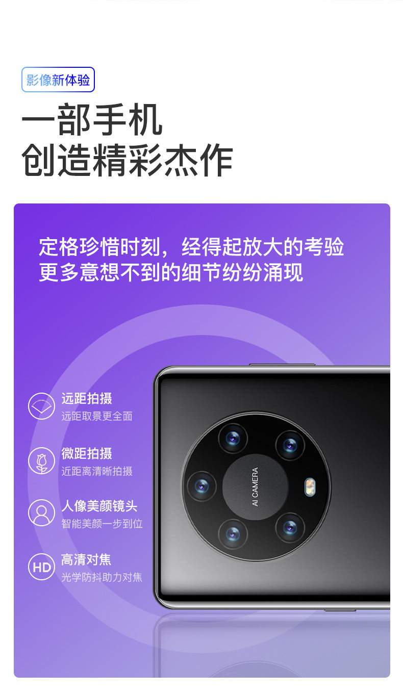 价格低于 430 元的 5G 手机：性能与价格的平衡，你值得拥有  第5张