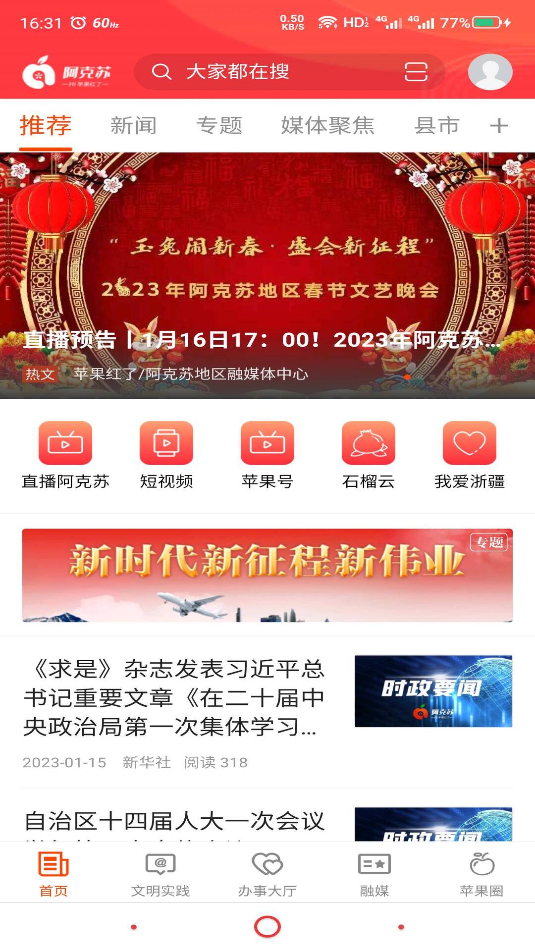 安卓系统下载攻略：官方渠道与其他可信来源  第2张