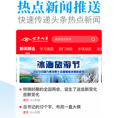 安卓系统下载攻略：官方渠道与其他可信来源  第3张