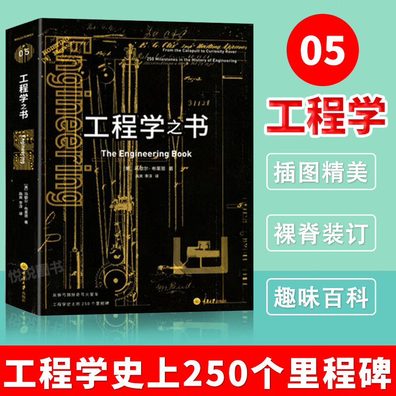 音响设备发烧友必看：详解如何将 Marshall 扬声器无障碍连接至苹果系列产品  第4张