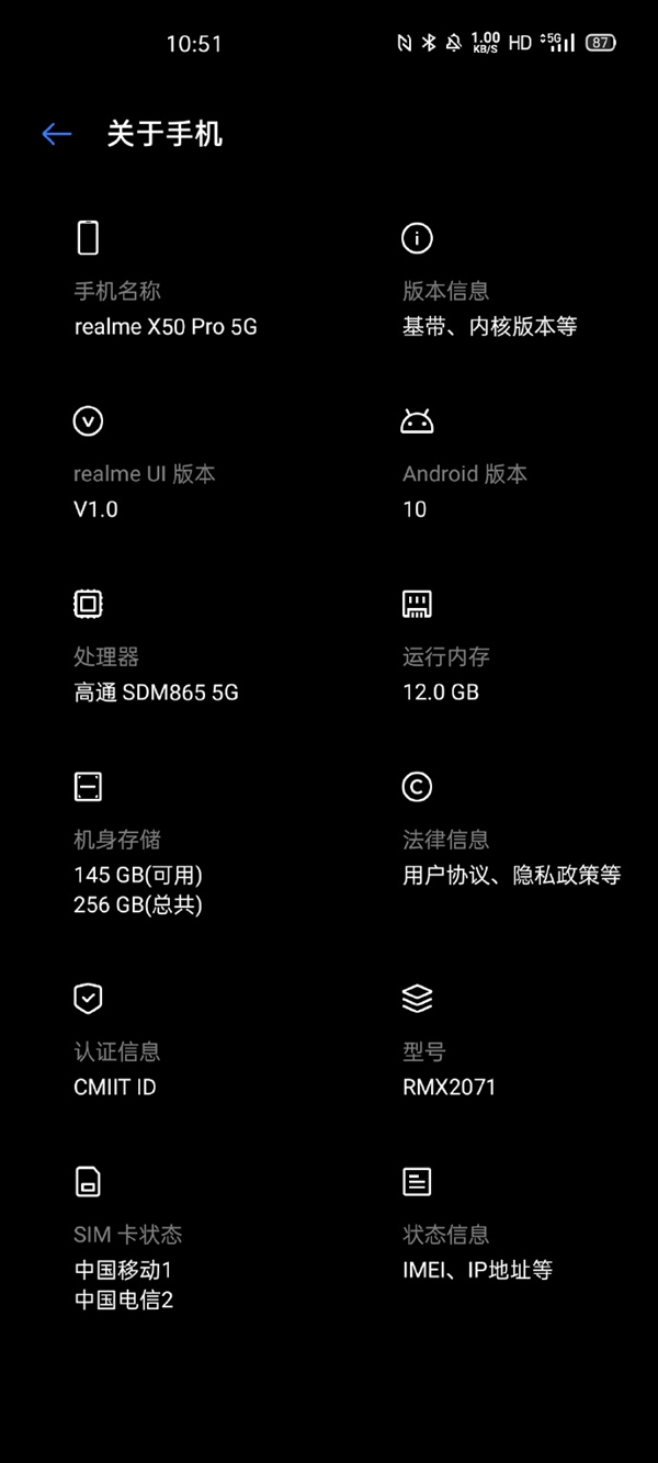 5G 手机海外使用是否会产生额外费用？一文为你解读  第1张