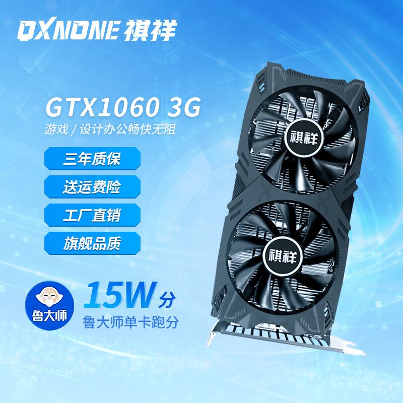 GT710 显卡如何选配电源？低耗能亲民价，性价比之选