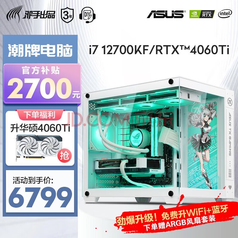 GT710 显卡如何选配电源？低耗能亲民价，性价比之选  第6张