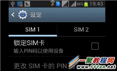 安卓用户如何有效管理和挑选 SIM 卡（特别是卡 2）？  第4张