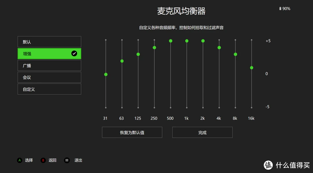 耳塞式音箱连接：音质提升与便捷分享的现代音频输出标准配置  第8张