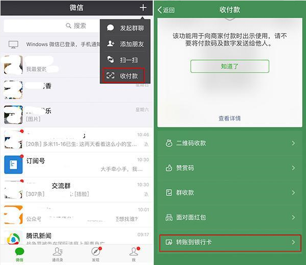 iOS 用户必看：如何轻松连接智能音箱，开启智能生活之旅  第3张