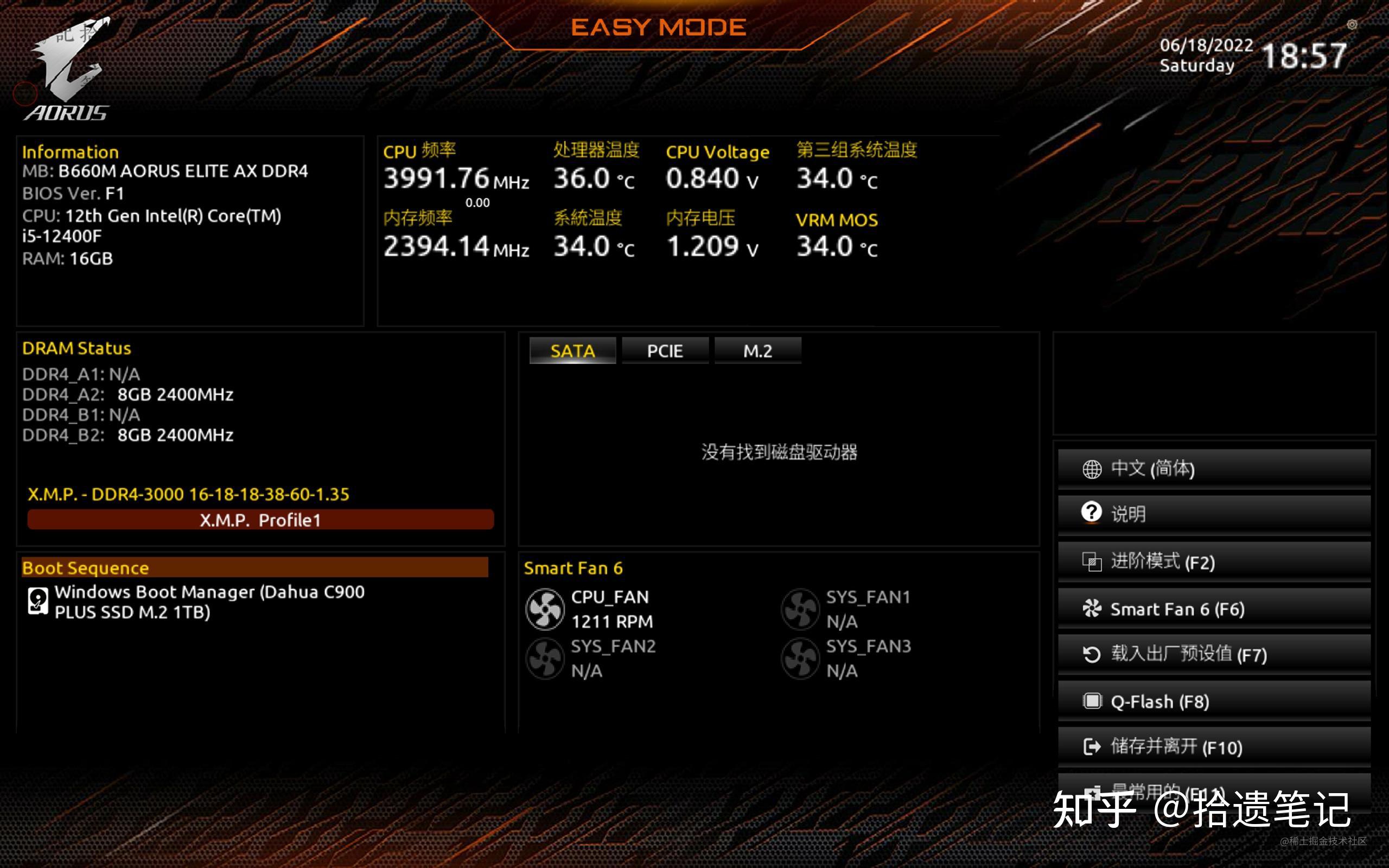 深入解析 DDR3 至 DDR4 升级过程中缺口位置变化及其对技术进步的启示