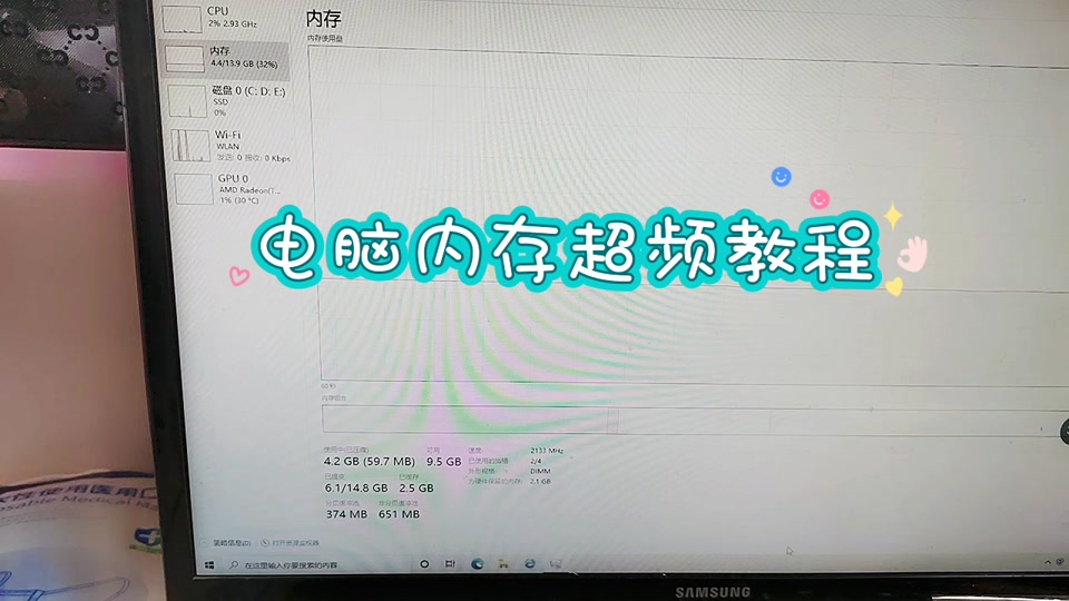 硬件爱好者必看：从 DDR3 到 DDR5 显存升级步骤详解  第9张