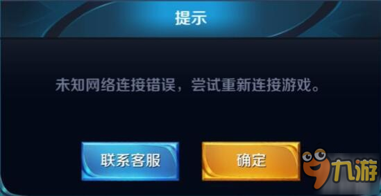 游戏爱好者必看：安卓系统中通过王者官方途径进行充值退款的方法  第2张