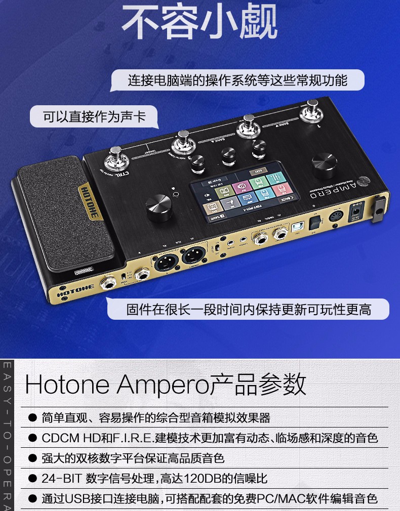 Hotone 音箱连接策略全解析：接口功能与布局详解  第5张